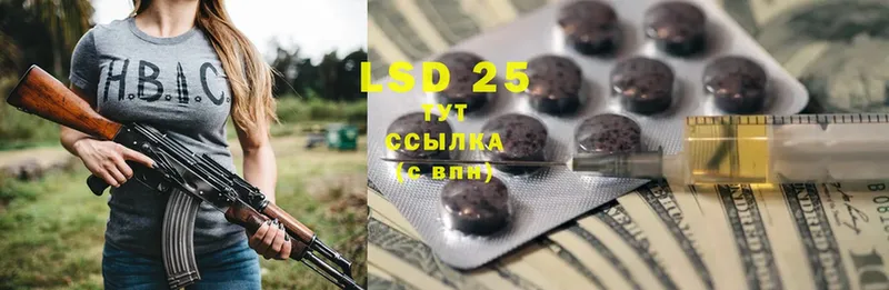 Лсд 25 экстази кислота Городец